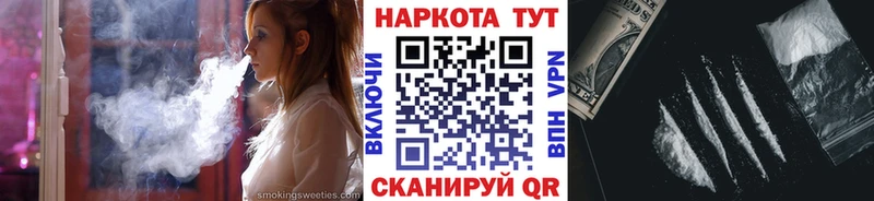 Как найти наркотики Устюжна Бошки Шишки  COCAIN  МЕТАМФЕТАМИН  Меф  ГАШ  Галлюциногенные грибы 