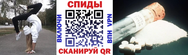 АМФ VHQ blacksprut зеркало Устюжна