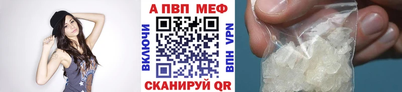 OMG рабочий сайт  Устюжна  Alpha PVP Crystall  закладки 