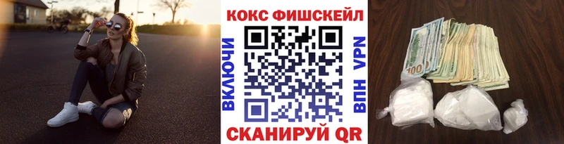 omg ссылка Устюжна COCAIN Эквадор