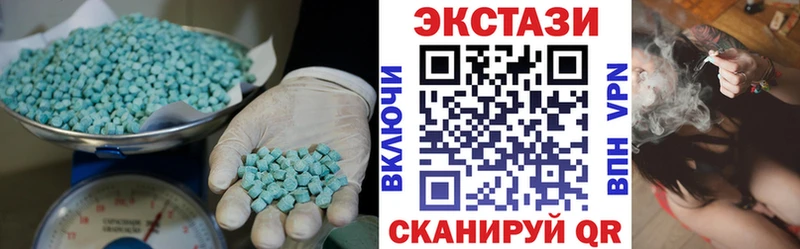 Экстази MDMA  omg ONION  Устюжна 