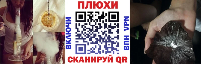 наркотики  Устюжна  ГАШ ice o lator 