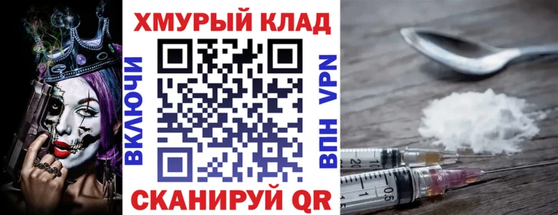 Героин гречка  Устюжна 
