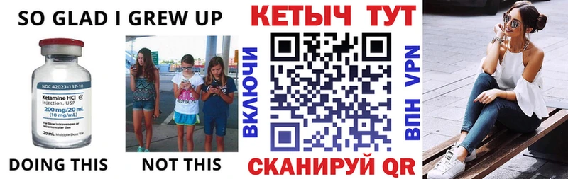 цена наркотик  Устюжна  КЕТАМИН VHQ 
