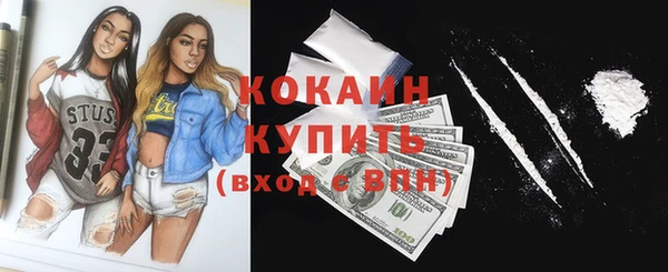 2c-b Лиски