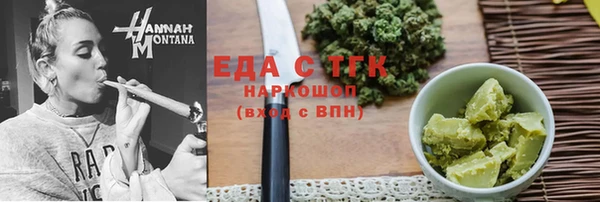 амфетамин Магадан