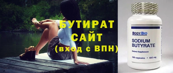 2c-b Лиски