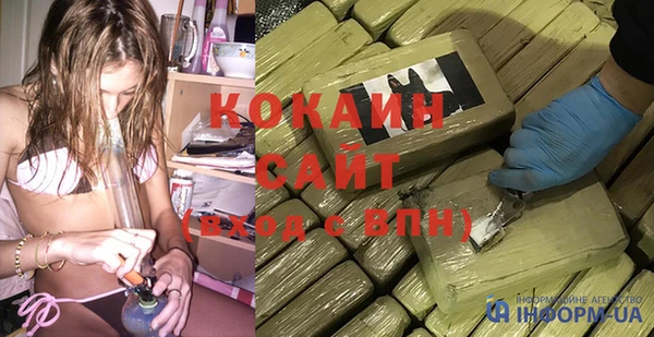 амфетамин Магадан