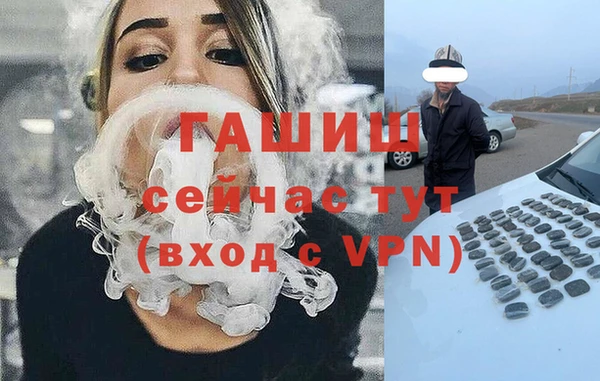 амфетамин Магадан
