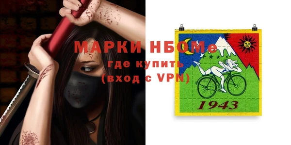 наркотики Магас