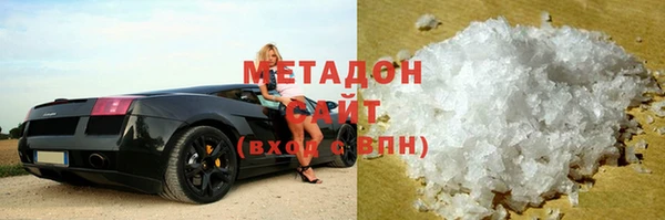 наркотики Магас