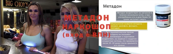 COCAINE Лихославль