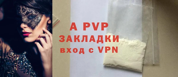 амфетамин Магадан