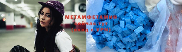 амфетамин Магадан