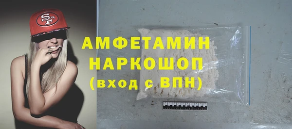 мяу мяу мука Майский