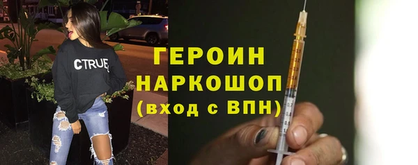 амфетамин Магадан