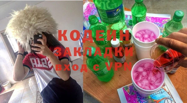 наркотики Магас