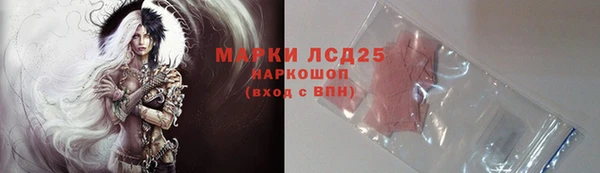 2c-b Лиски