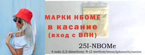 COCAINE Лихославль