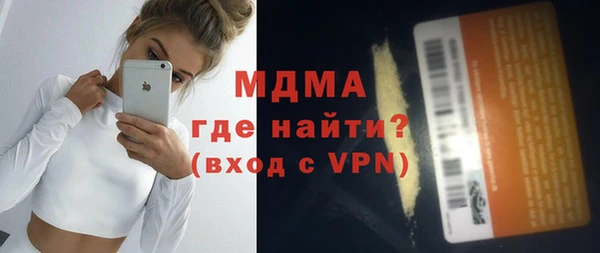 мяу мяу мука Майский
