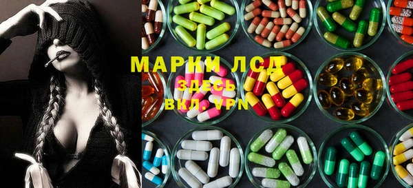 наркотики Магас