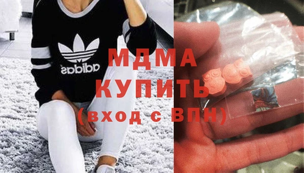 мяу мяу кристалл Липки