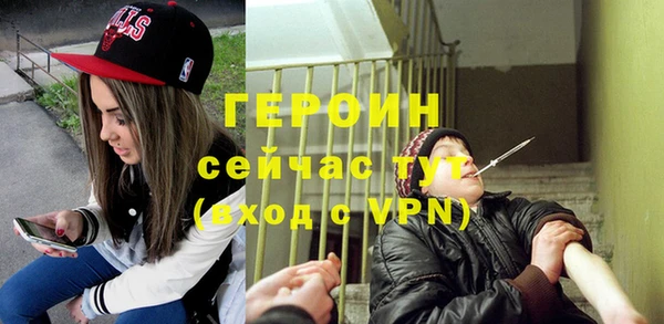 амфетамин Магадан