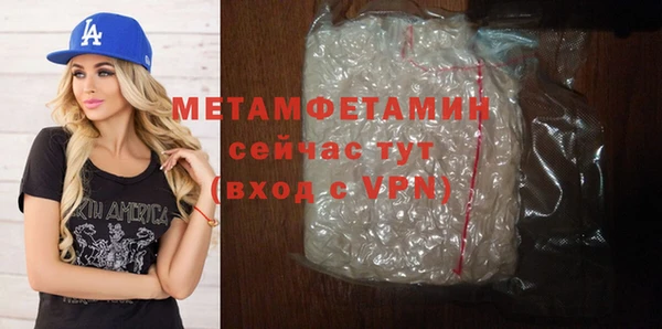мяу мяу кристалл Липки