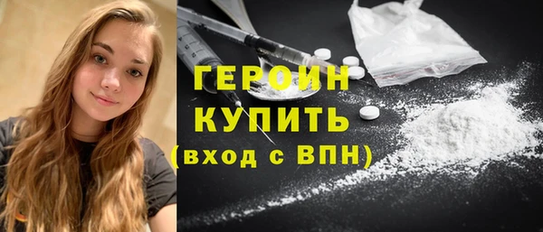 кокаин Армянск