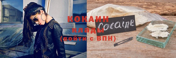 наркотики Магас