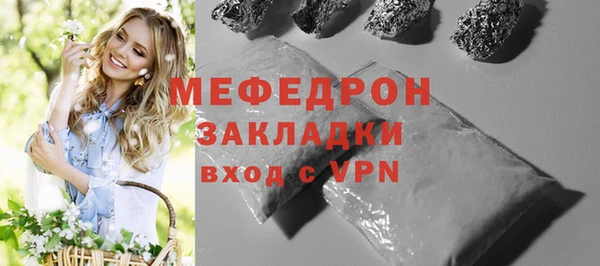 мяу мяу кристалл Липки