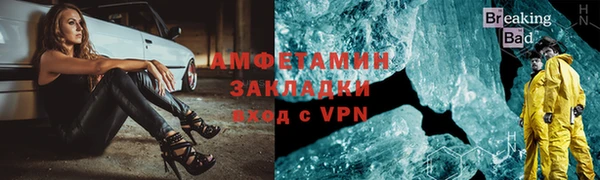 COCAINE Лихославль