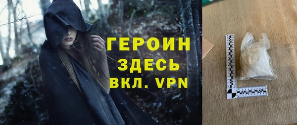 COCAINE Лихославль