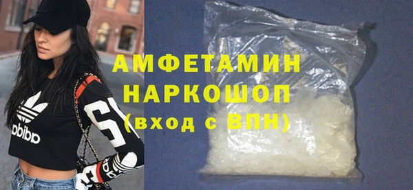 2c-b Лиски