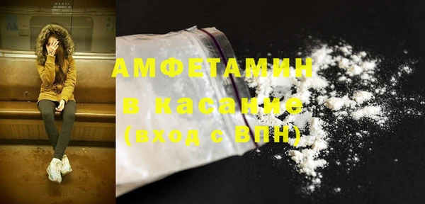 кокаин премиум Покачи