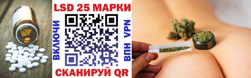 Лсд 25 экстази кислота  Устюжна 