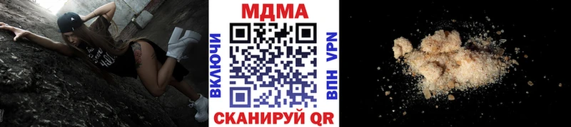 MDMA кристаллы Устюжна