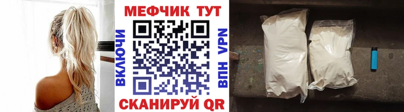 где продают наркотики  Устюжна  МЕФ mephedrone 