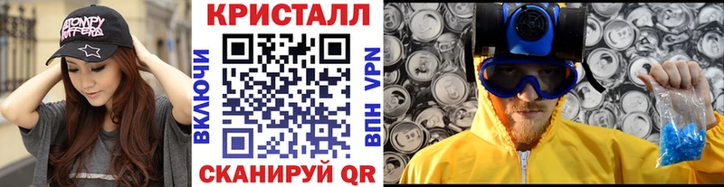 купить закладку  Устюжна  Метамфетамин кристалл 