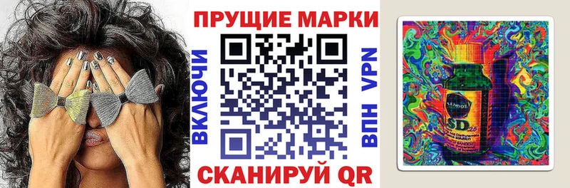 hydra сайт  Устюжна  Наркотические марки 1,5мг 