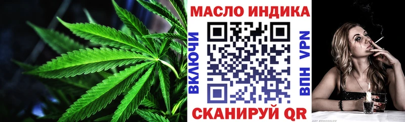 ТГК концентрат  маркетплейс какой сайт  Устюжна 